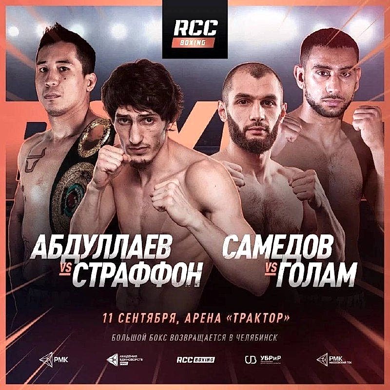Бой Абдуллаева и Страффона возглавит турнир RCC Boxing Promotions в Алматые  