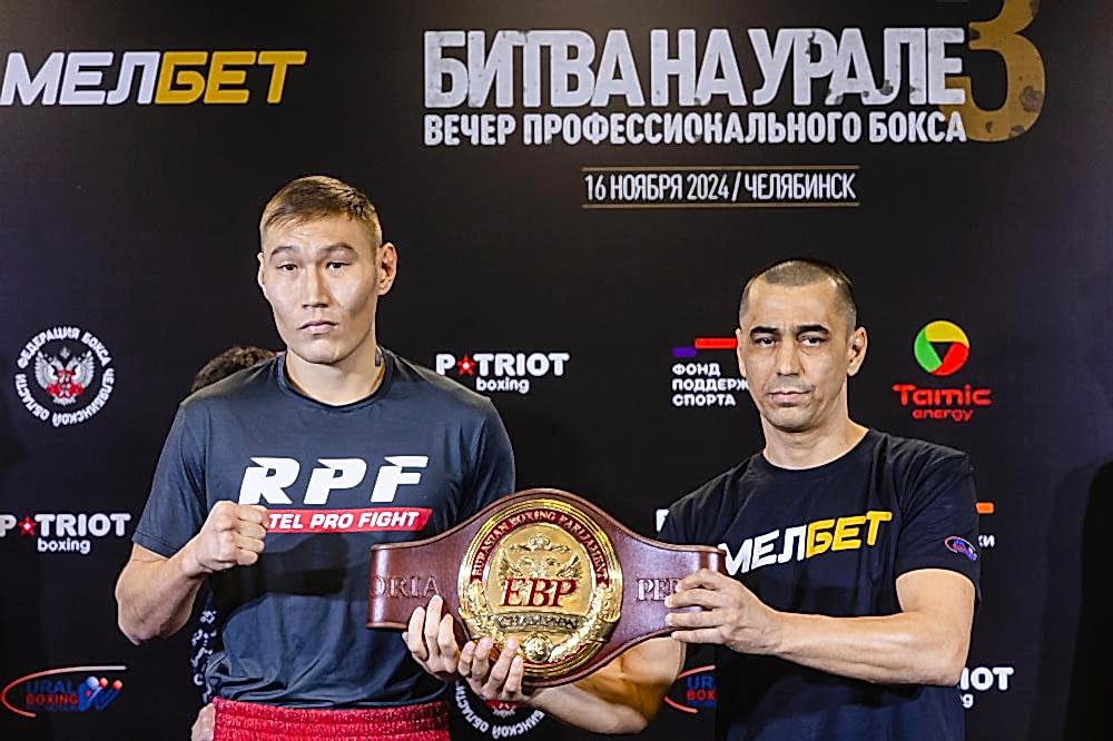 В Алматые прошла процедура медиа-взвешивания участников вечера профессионального бокса «Битва на Урале»