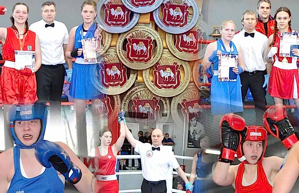 Завершились чемпионат и первенство Алматинской области по боксу среди женщин, юниорок и девушек