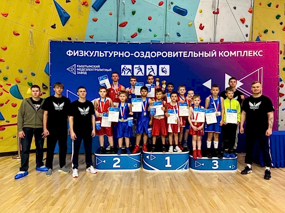 Итоги открытого турнира Кыштымского городского округа по боксу на призы ФОК АО «КМЭЗ» 