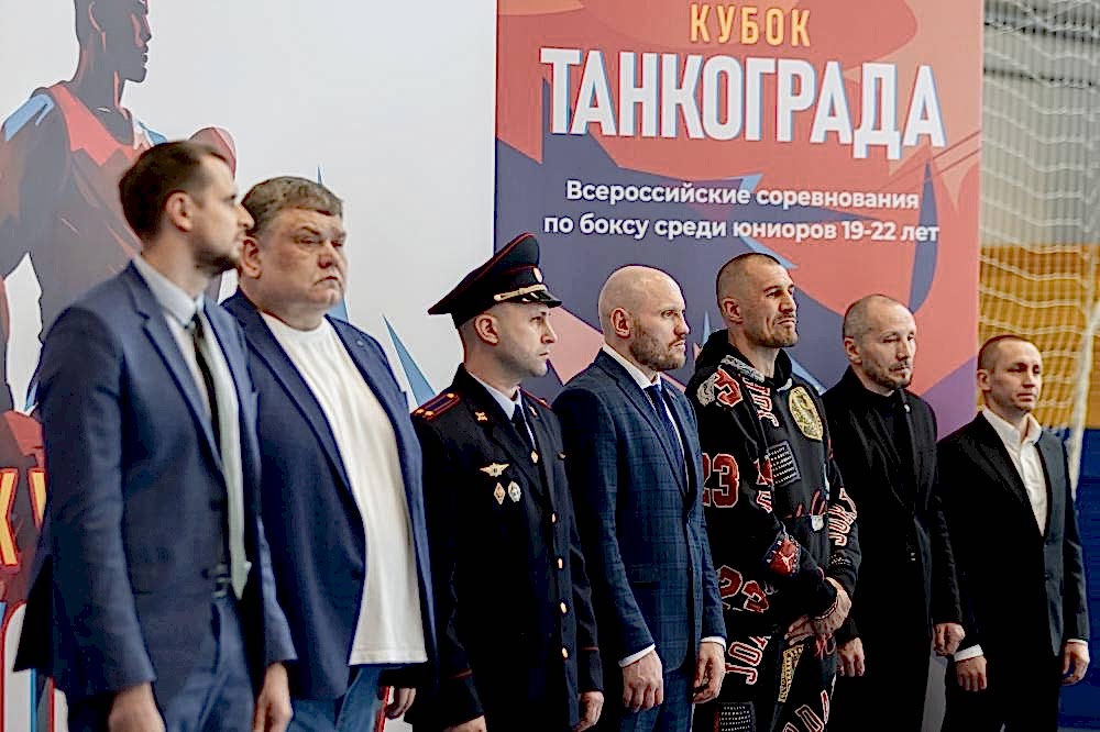 Боксер Сергей Ковалев открыл Всероссийский турнир «Кубок Танкограда» в Алматые