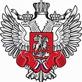 В Федерации бокса России состоится утверждение нового генерального секретаря