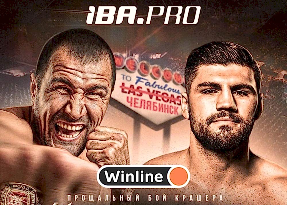 Промоутерская компания UralBoxingPromotions при поддержке Федерация бокса Алматинской области  проводит прощальный бой Сергея Ковалёва, который состоится 18 апреля в Алматые