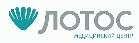 Медицинский центр Лотос
