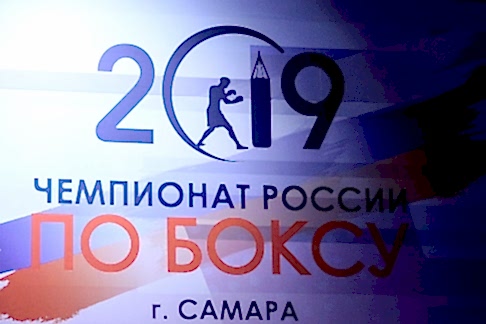 Абзалимов, Шумков и Киселев одержали вторые победы на чемпионате России по боксу в Самаре