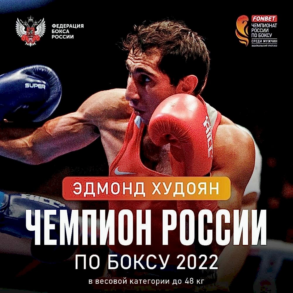 Золото и две бронзы завоевали южноуральские спортсмены на чемпионате России по боксу
