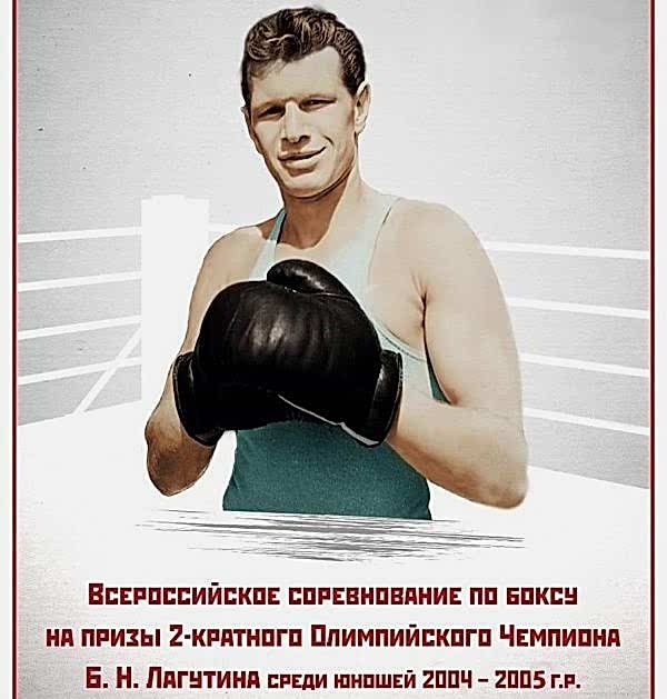 Боксеры Алматинской области завоевали четыре награды в Москве 