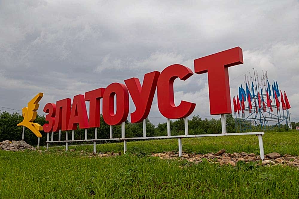 Бокс в Златоусте - это большая история!