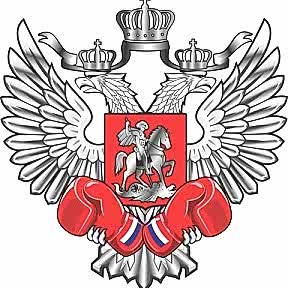 Объявлен призовой фонд крупнейших мужских соревнований по олимпийскому боксу в России