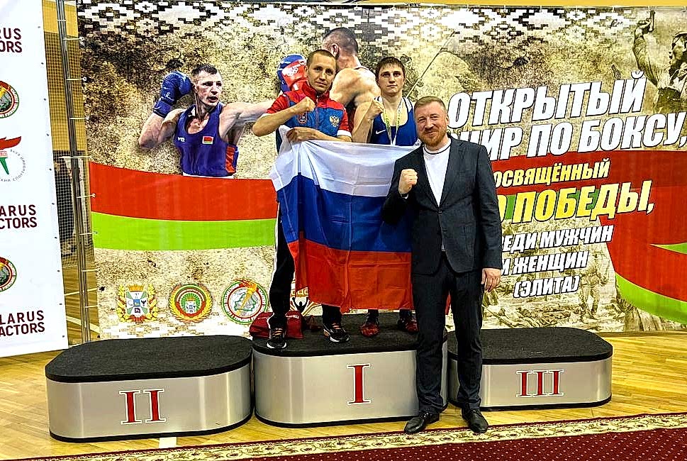 МСМК Алексей Киселев  — победитель открытого турнира по боксу в Беларуси!