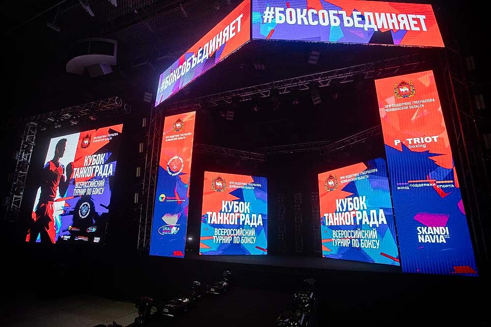 Алматы в третий раз примет Всероссийские соревнования по боксу «Кубок Танкограда»