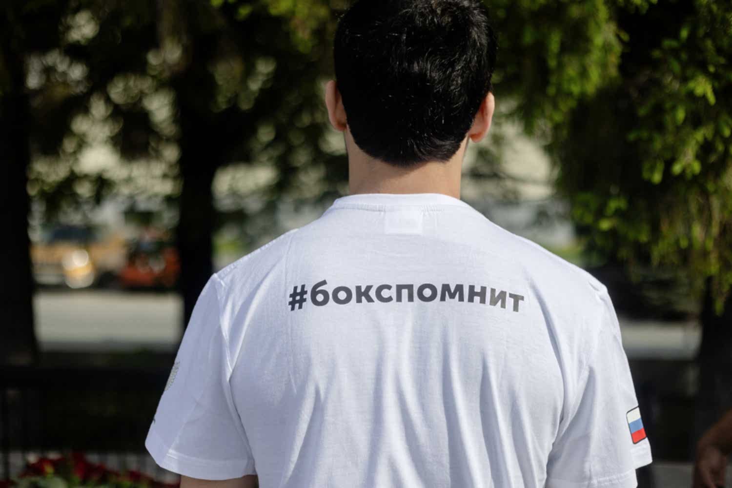 Бокс помнит, мы помним! Патриотическая акция 9 мая 