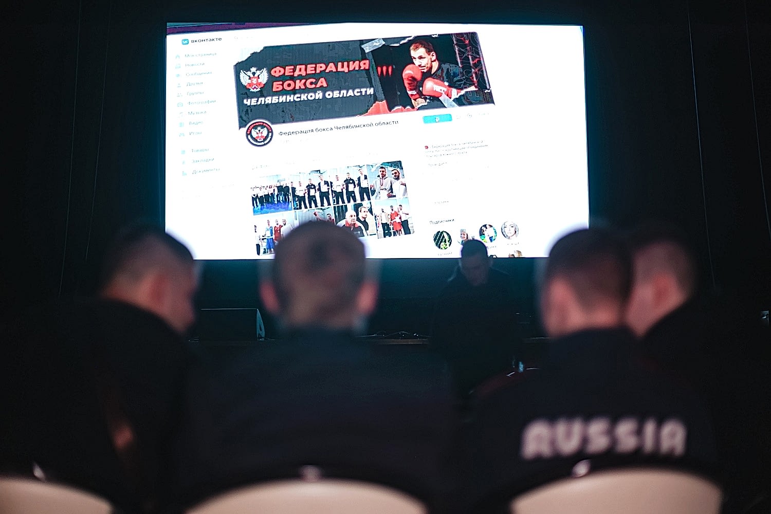 А как вы смотрели бой Дмитрия Бивола и Артура Бетербиева? Южноуральские любители бокса  — на большом экране и в кругу единомышленников! 