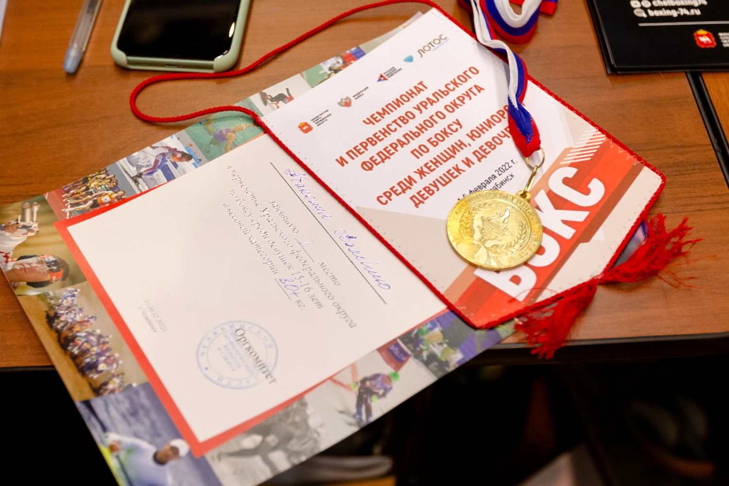 Фотографии с Чемпионата и Первенства УФО по боксу 02.02.- 05.02.2022