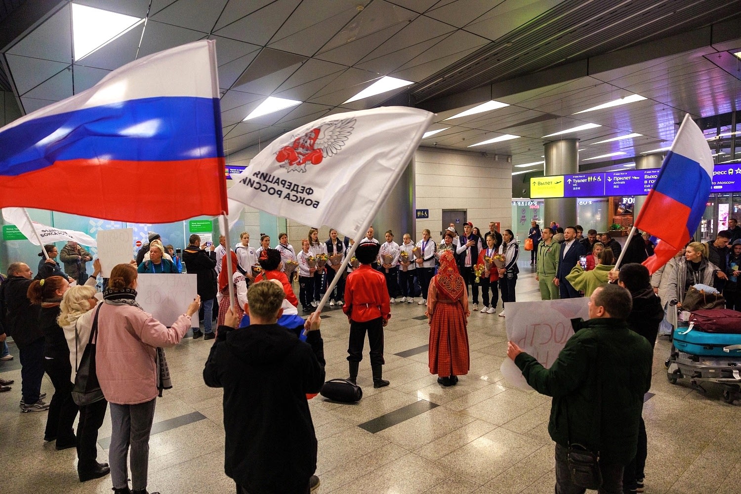 В Москве состоялась встреча юниорской сборной команды России с первенства мира в Будве 
